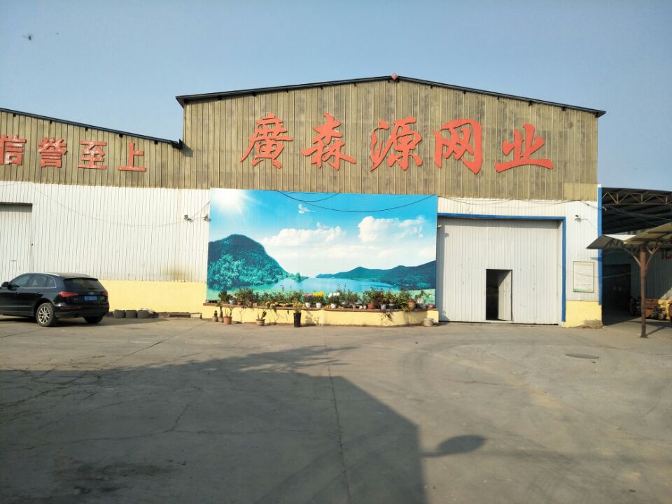 廣森源實(shí)地工廠(chǎng)